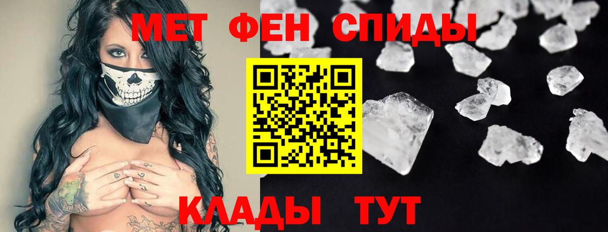 Амфетамин 97% Мценск