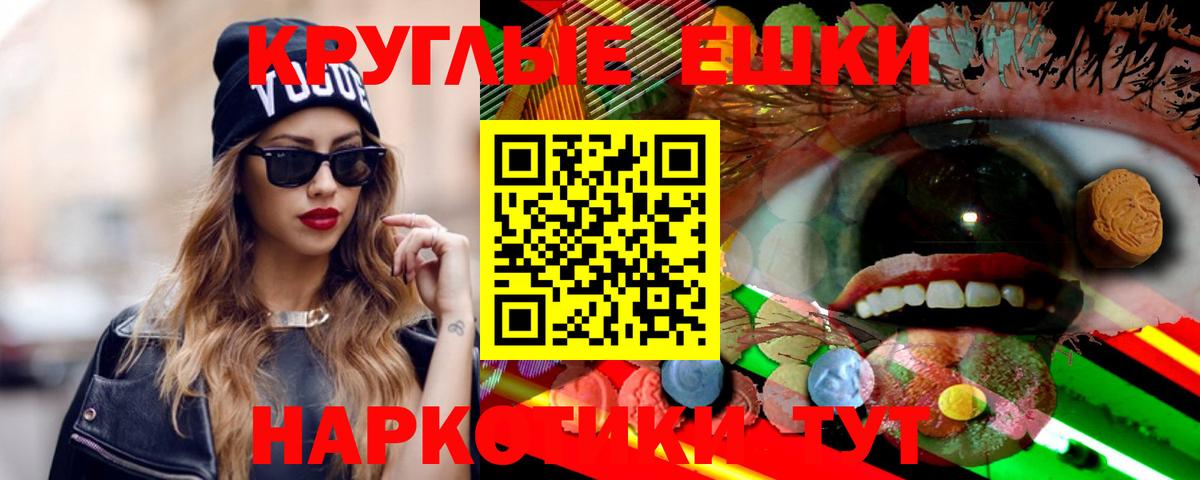 Экстази 280мг  где продают наркотики  Мценск  Экстази TESLA  Вход с VPN 
