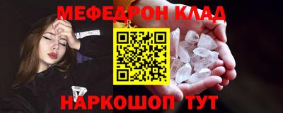скорость Бузулук