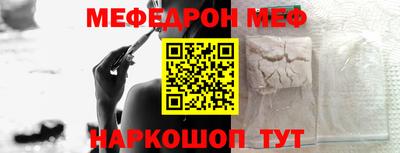 бутират Бугуруслан