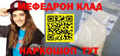 скорость Бузулук