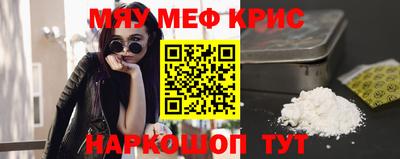 бутират Бугуруслан