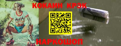скорость Бузулук