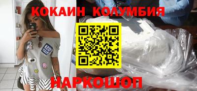 скорость Бузулук