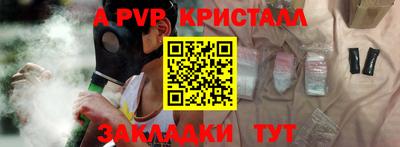 скорость Бузулук
