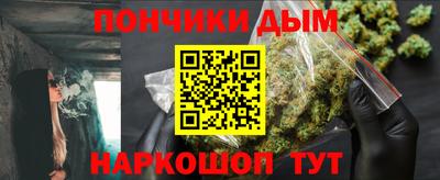 бутират Бугуруслан