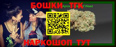 бутират Бугуруслан
