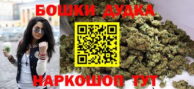 бутират Бугуруслан