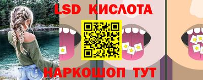 бутират Бугуруслан