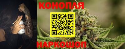 бутират Бугуруслан