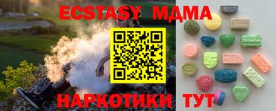 скорость Бузулук