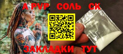 скорость Бузулук