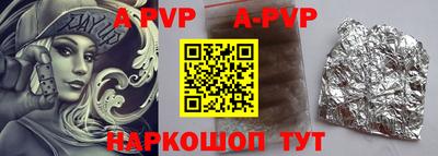 бутират Бугуруслан