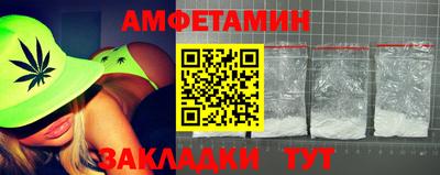 бутират Бугуруслан
