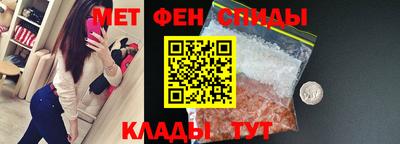 скорость Бузулук