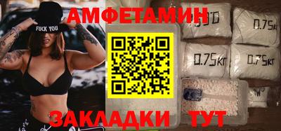 скорость Бузулук