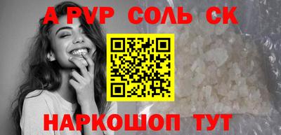 бутират Бугуруслан
