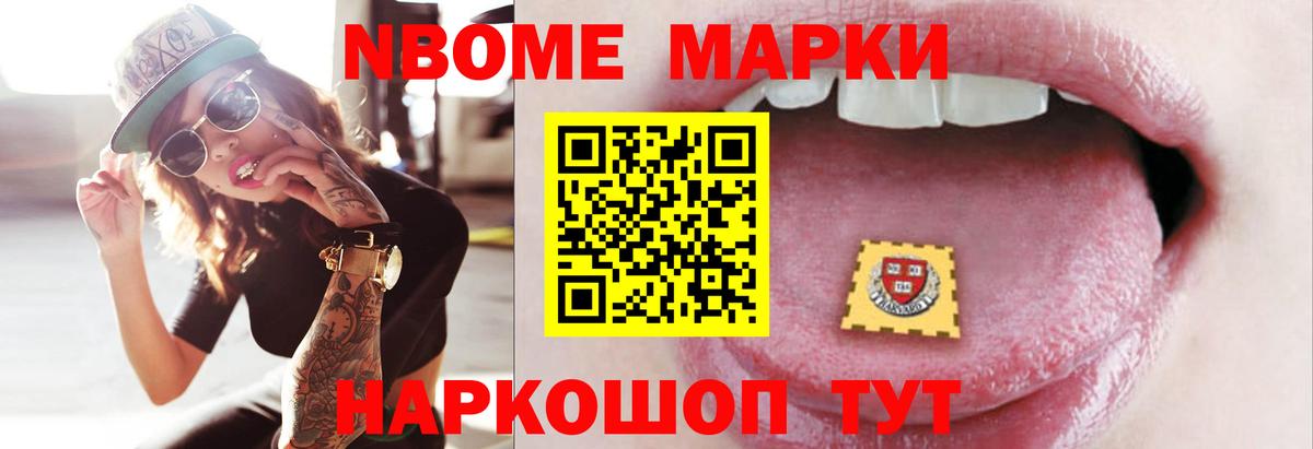Лсд 25 экстази ecstasy  LSD-25 экстази кислота  Вход с VPN  Мценск 