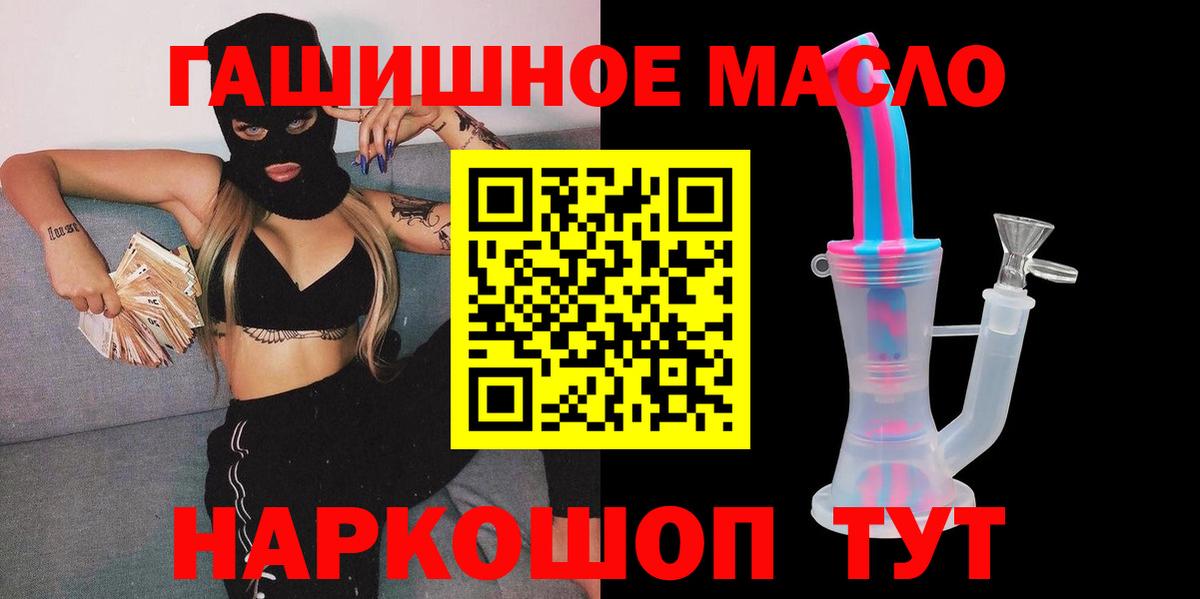 ТГК вейп  Вход с VPN  ТГК Wax  Мценск 