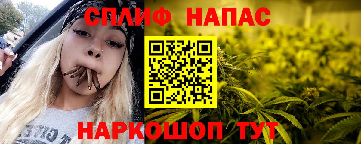 Марихуана конопля  Бошки Шишки планчик  Мценск  Канабис гибрид  Вход с VPN 